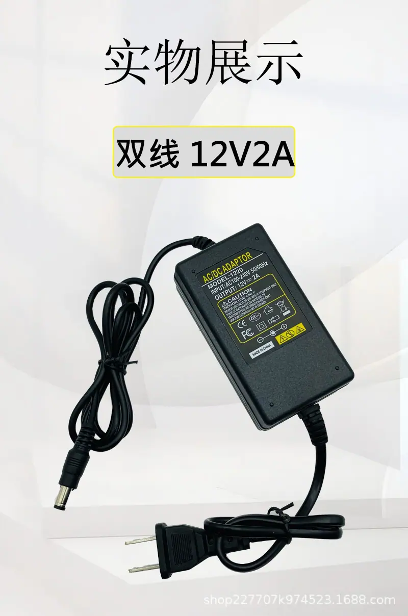 双线12V2A.jpg