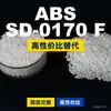 Gránulos de plástico ABS SD-0170F, ABS de producción nacional como sustituto de materias primas importadas, Lotte Chemical SD-0170F