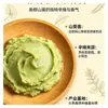 Salsa Wasabi, Auténtica Pasta de Rábano Picante Verde Wasabi, Salsa Condimento Especial para Cocina Japonesa, Sushi, Salmón y Sashimi, Uso Comercial
