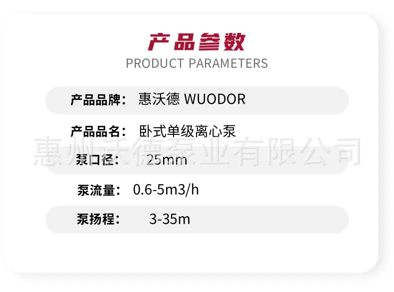 CP详情03