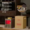 Caja de regalo de cáscara de mandarina Xinhui caja vacía ventana abierta lata de hierro caja de regalo portátil tanque de almacenamiento sellado tetera de medio jin