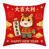 Almohada Hanlin Hecha a Medida de Felpa Corta Ultrarresistente con Estampados de Animales Festivos y Lindos, Cojín para Sofá y Funda de Cojín para Cabecera