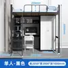 Cama alta de apartamento con escritorio debajo, cama de estructura de hierro para dormitorio, cama alta para dormitorio de personal, cama alta para estudiantes con escalera al suelo