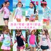 Traje de baño para niñas, estilo falda dividida, para niñas coreanas, linda princesita, protector solar