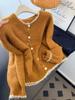 Cardigan de Tricô Colorido com Botões de Cor Contrastante, Gola Redonda, Manga Longa, Tops Femininos 2025, Nova Roupa Exterior, Top Macio