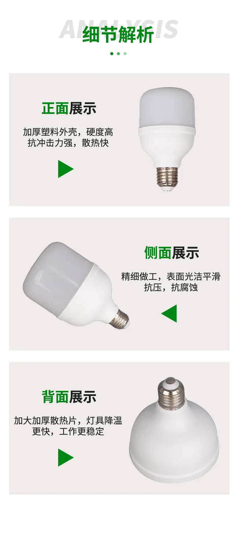 描述图_9.jpg