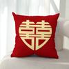 Nova almofada de casamento de casamento chinês de casamento almofada de casamento de pelúcia almofada de casamento sofá decorativo