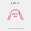Camiseta Segunda Pele Masculina Dudu para Outono e Inverno, Camiseta Infantil, Body de Bebê, Camisa de Outono Manga Longa para Meninas, Roupa Infantil, Roupa de Primavera