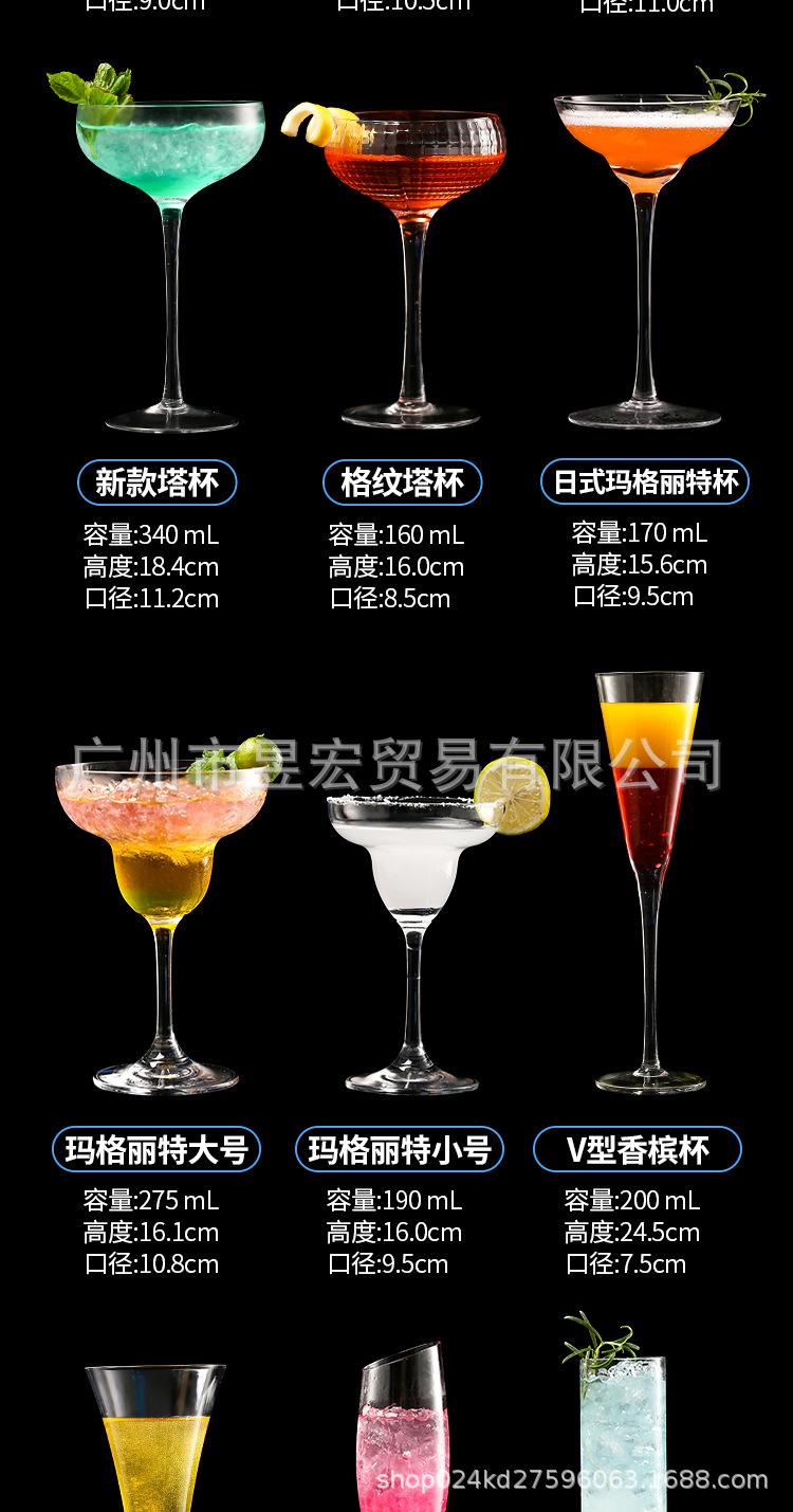 鸡尾酒大连接_08.jpg