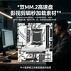 Placa base Jingyue B650M PRO CPU serie Ryzen 7000/8000 AM5 DDR5 dual PCIe4.0 M.2 en caja