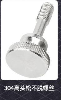 304不锈钢一字竖纹圆形手拧螺丝_02_05.jpg