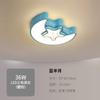 Lâmpada infantil criativa lâmpada de quarto lâmpada de teto desenho animado moderna simples LED proteção para os olhos lâmpada de quarto lâmpadas de Zhongshan atacado