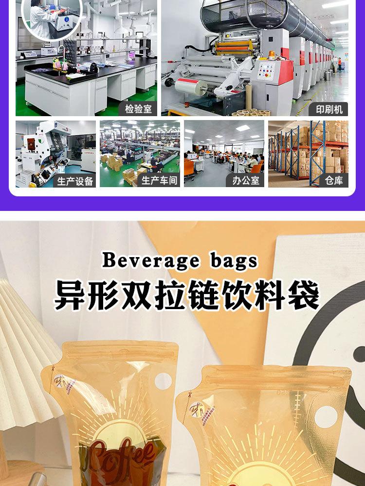 详情页_02.jpg
