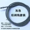Bicicleta de Montaña Cable de Freno para Bicicleta Cable de Bicicleta de Carretera Núcleo de Cable Juego de Funda de Cable Cables Internos Delanteros y Traseros Palanca de Freno Universal Manija de Freno