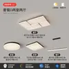 Luz principal de sala de estar minimalista italiana, lámpara de techo creativa de gran tamaño, 6 lámparas nuevas para proteger los ojos, combinación de paquete de iluminación para toda la casa, hierro