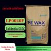 Cera de Abelha Tailandesa Scgc Chemical Lp0020F Cera de Polietileno Enchimento de Cápsulas-Mãe Agente Antiespumante, Pó de Cera para Fabricação de Partículas