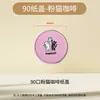 Tapa de Papel para Taza de Café Desechable Doble Capa Hueca Espesorado Caja para Llevar de Té con Leche A Prueba de Fugas Venta al por Mayor