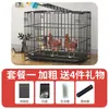 Jaula para Pollos para Uso Doméstico, Pequeña, Grande, Extra Grande, para Gallinas Ponedoras, Patos, Gansos, Aves de Corral, Jaula de Cría Plegable, Gallinero, Casa para Pollos, Jaula para Pollos