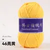 Algodón Leche Peinado de 5 hebras Estilo Mismo 5 Nieve para Tejer Bufandas Hechas a Mano DIY, Crochetar Muñecas, Flores y Ramos