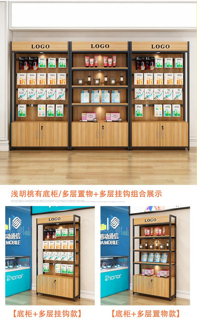 样品展示柜