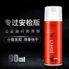 Lan Ge Spray Fijador Resistente para Peinar 99ml Mini Viaje Seguridad Peinado Cabello Botella Pequeña Gel Seco