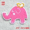 Boutique Bordado Fun Smiley Expressão Adesivos de Pano Roupas Sapatos e Chapéus Bag Ironing Bordado Adesivos DIY Patch Stickers