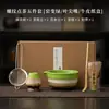 Tigela Japonesa para Matcha Batedor de Matcha Canção Dinastia Ferramentas Diancha Tigela de Chá Cerâmica Xícara de Chá Misturador Pincel de Matcha Conjunto Chasen