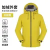Ropa de trabajo exterior gruesa con forro polar para otoño e invierno, personalizable con texto y logotipo, chaqueta impermeable integrada