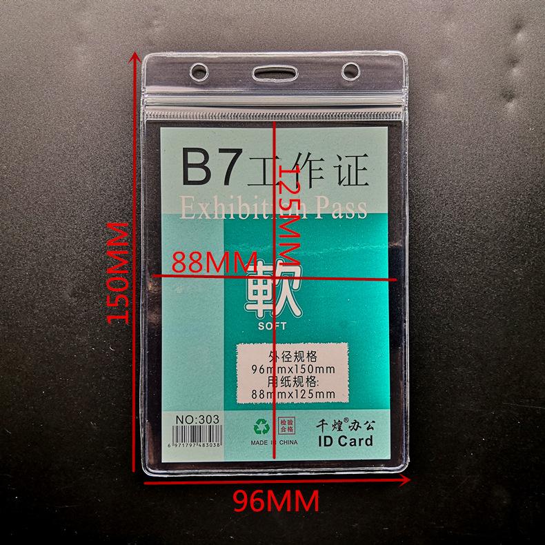 303黑底3.jpg