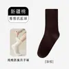 Calcetines holgados blancos para mujer, Algodón puro, Estilo otoño e invierno, Calcetines a media pantorrilla resistentes al olor, Calcetines de maternidad sin costuras amigables con la piel, Venta al por mayor de calcetines Zhuji