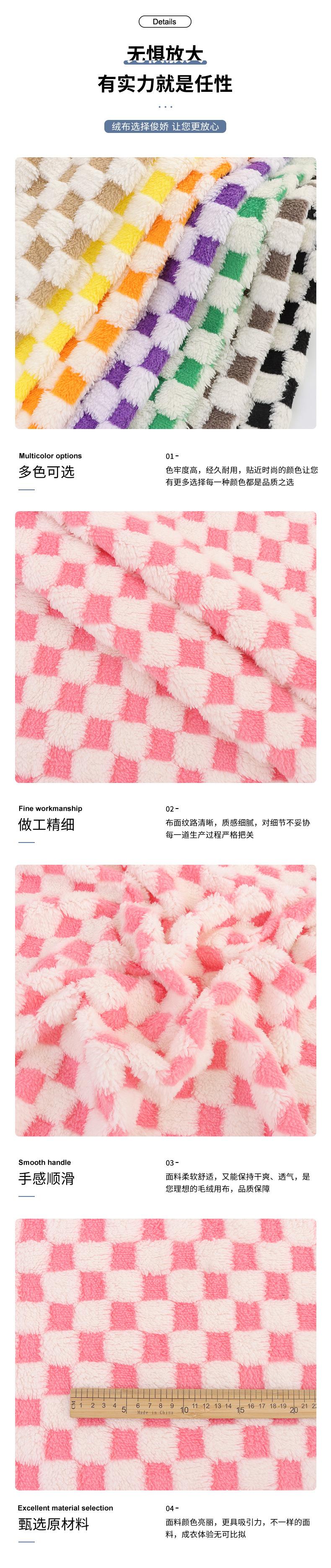 俊娇纺织详情最新_04.jpg