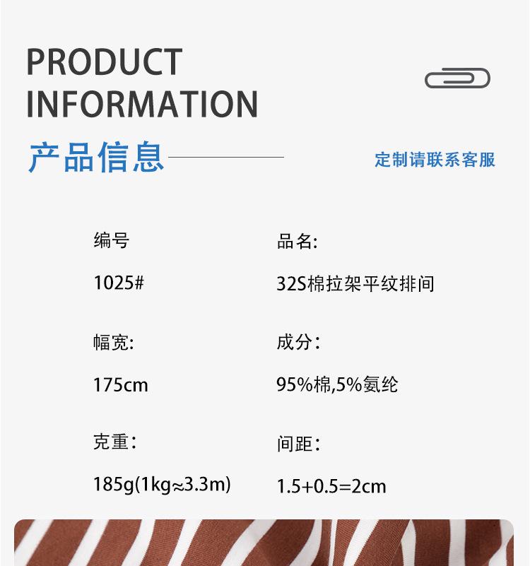 1025-详情-1_01.jpg