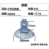 Cama Colgante para Gatos con Agujero Transversal Ventosa Cabeza de Hongo Agujero Vertical PVC Azul Adsorción al Vacío Juguete Mascota Fijo Goma Suave