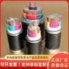 Cable de control ignífugo, de origen, envío directo desde la fábrica original, entrega rápida, en stock para envío rápido, cable minero
