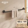 Toallero Espacio de Aluminio Sin Taladro Pared de Baño Barra de Toalla Simple Creativo Barra Única