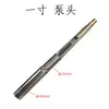 Cabeça de bomba eixo flexível bomba d'água elétrica nova aço inoxidável poço profundo parafuso fio de aço acoplamento de óleo suporte bomba T da bomba luva