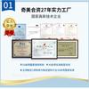 Estoque Disponível de Carcaça de Lanterna Indicadora Veicular/Recipiente de Chocolate Plástico PC Matéria-Prima de Zhangzhou Chimei Pc-110K