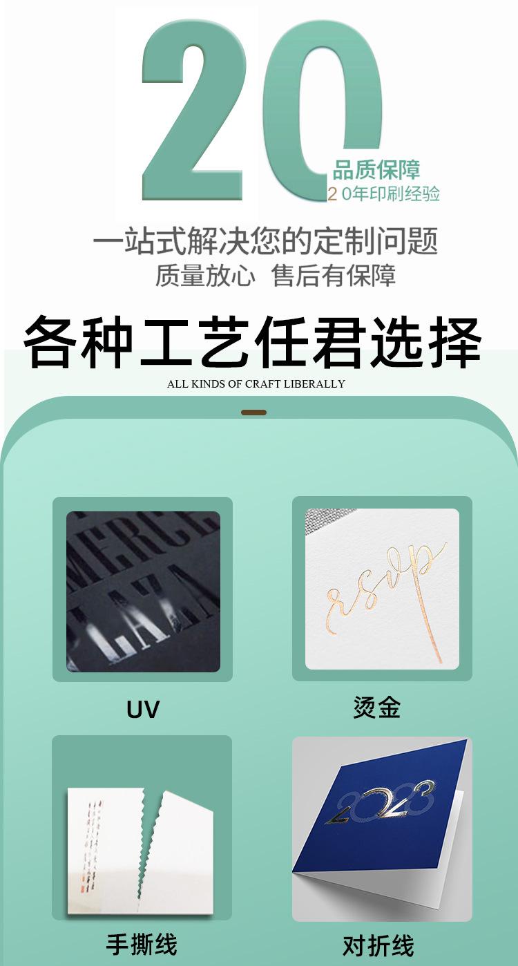 卡片定制详情设计（定稿12-8）_03