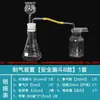Tapón de Goma con Agujero para Laboratorio, Frasco Filtro de Succión, Frasco de Vidrio, Matraz Erlenmeyer, Tapón de un Agujero y Doble Agujero, Tapón, Tubo