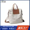 Nova Mochila de Lona Moda Japonesa e Coreana Estilo Executivo Lona com Bolsa de Couro de Vaca Mochila Casual Versátil
