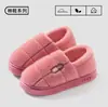 Pantuflas Cálidas de Algodón para Personas Mayores, Ropa de Abrigo de Invierno para Hombre, Pantuflas Antideslizantes de Felpa Plus para el Hogar de Interior para Mujer