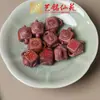 Acessórios de Cobre Incrustados em Cipreste Sangrento Yiming Xianyuan Pulseira Esculpida Coração de Pêssego Rosa Acessórios de Contas Soltas da Moda