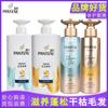 [Al por mayor] Champú y Acondicionador Pantene Reparación Suavidad, Elimina la Sequedad, el Frizz, las Puntas Abiertas, Elimina la Caspa, Hidrata, Añade Volumen y Nutre