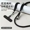 Cordão para Celular 6mm Feito Sob Medida de Fábrica, Alça Transversal, Alça de Pescoço, Alça com Clipe, Adesivo de Fixação, Capa com Pingente, Alça de Tecido para Pendurar