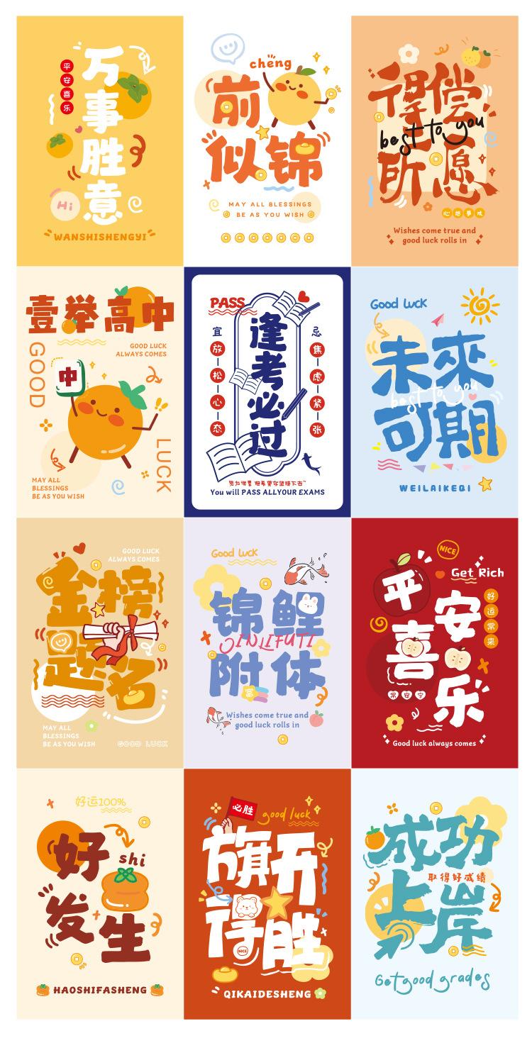 毕业祝福卡片_03