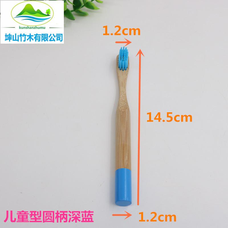 儿童型圆柄深蓝