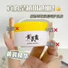 Crema Anti-Arrugas de Astrágalo Nanjing Tongrentang Hidratante, Humectante, Reafirmante y Reductora de Arrugas Cuidado Facial de la Piel Compra al por Mayor en Stock