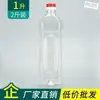Barril de aceite de plástico comestible transparente barril de vino botella de aceite de 2.5 kg botella de vino olla de vino olla de aceite venta al por mayor 1L/2.5L 5L 5kg empaque