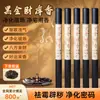 Producto Popular del Canal: Incienso Casa del Tesoro Oro Negro, Varillas de Incienso Natural de Madera de Agar y Sándalo, Incienso Mixto para el Dios de la Riqueza, Varillas de Incienso para el Hogar en Interiores