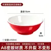 A8 Melamina Imitación Porcelana Bol para Wontons Bol para Gachas de Desayuno Bol Especial Anti-Borde Plástico Bol para Leche de Soya Hulatang Bol para Arroz Uso Comercial